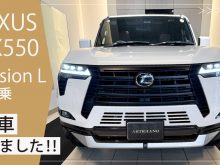 レクサス lexus GX GX550 gx550 550 レクサスGX レクサスGX550 5人 7人 バージョンL version L オーバートレイル オーバートレイル+ OVERTRAIL モデリスタ カスタム V6 3.5Lツインターボエンジン スクエア フェンダー エアロ リアスポイラー 22インチタイヤホイール 265/50R22 リム幅 7.5J TWS製 エクスパー EX-FL 鍛造 22インチホイール ミシュランパイロットスポーツ SP4 エアバルブ センターキャップ ムーンデザート テレーンカーキマイカメタリック ターボエンジン AWD シャトー オフロード オンロード アウトドア フロアマット 足元マット ラゲッジ ラゲージ トランク カーゴ 専用 設計 アルティジャーノ 社外品 カバー 保護 マット マーキュリーグレーマイカ ソニッククォーツ ソニックチタニウム チタニウムカーバイドグレー グラファイトブラックガラスフレーク テレーンカーキマイカメタリック ディープブルーマイカ サドルタン オート電動格納式 ステップ アルティジャーノ 高級 おしゃれ かっこいい セミアニリン